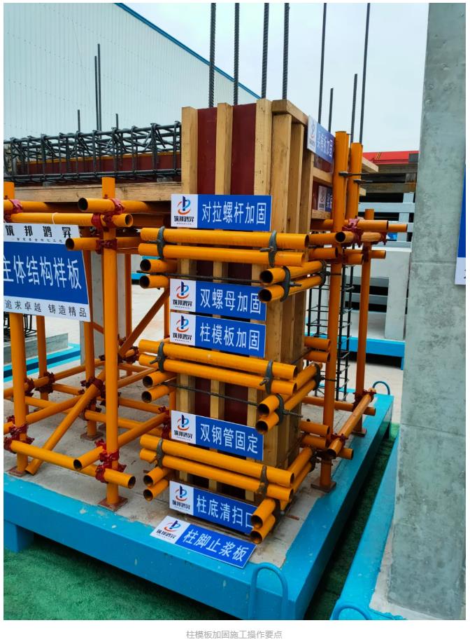 建筑工地為什么要做質(zhì)量樣板，瞧一瞧新式移動質(zhì)量樣板