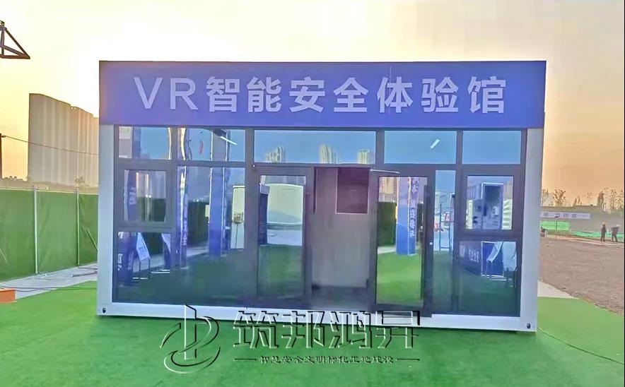 實(shí)體安全體驗館,VR安全體驗館