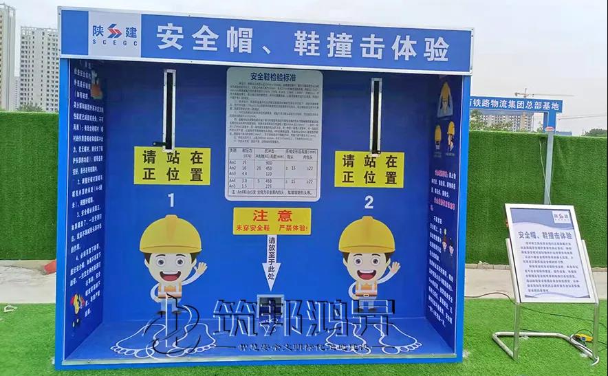 實(shí)體安全體驗館,VR安全體驗館