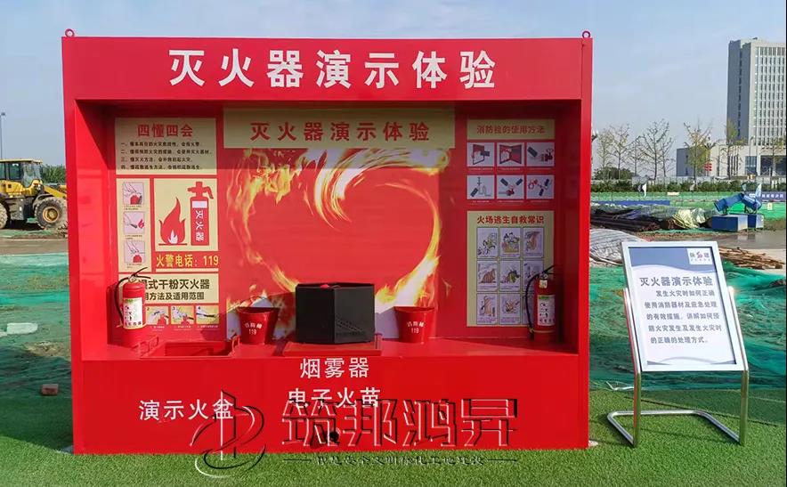 實(shí)體安全體驗館,VR安全體驗館