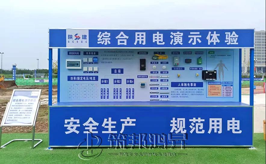 實(shí)體安全體驗館,VR安全體驗館