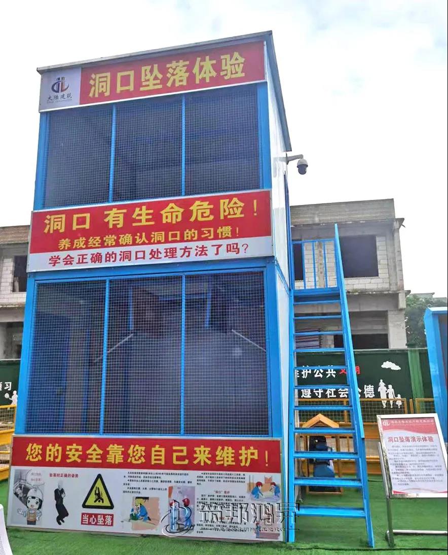 筑邦鴻昇,新型安全質(zhì)量體驗(yàn)館 筑邦鴻昇,新型安全質(zhì)量體驗(yàn)館