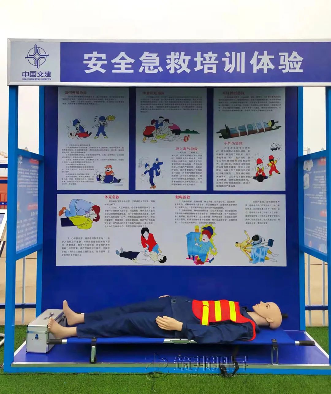 筑邦鴻昇助力中國(guó)交建?？陧?xiàng)目打造產(chǎn)業(yè)工人培訓(xùn)中心