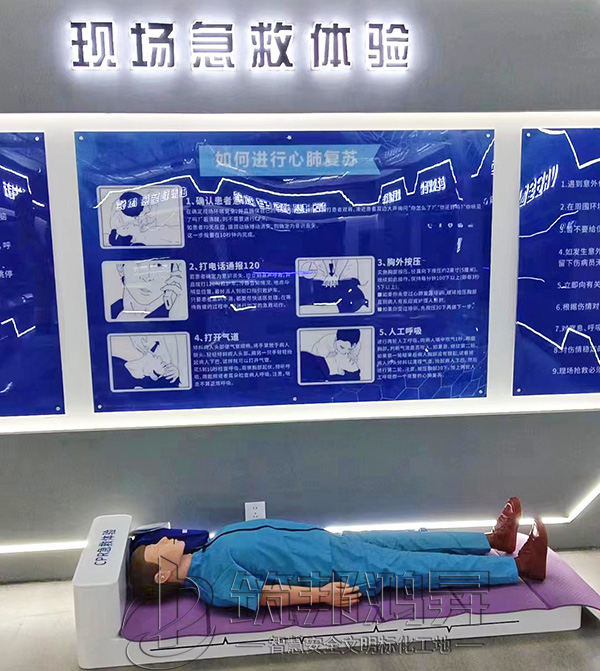 筑邦鴻昇助力中國交建打造昆明項(xiàng)目智能安全體驗(yàn)館