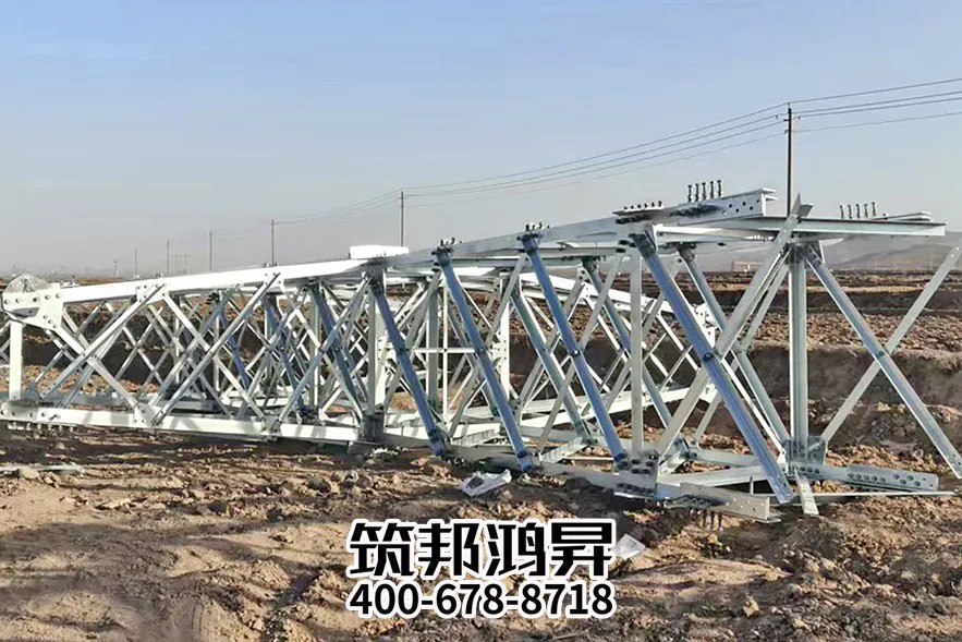 電力鐵塔，角鋼鐵塔