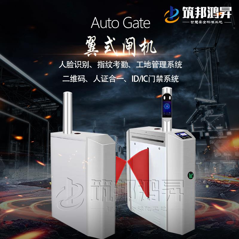 智慧工地為什么在建筑行業(yè)變得火熱？