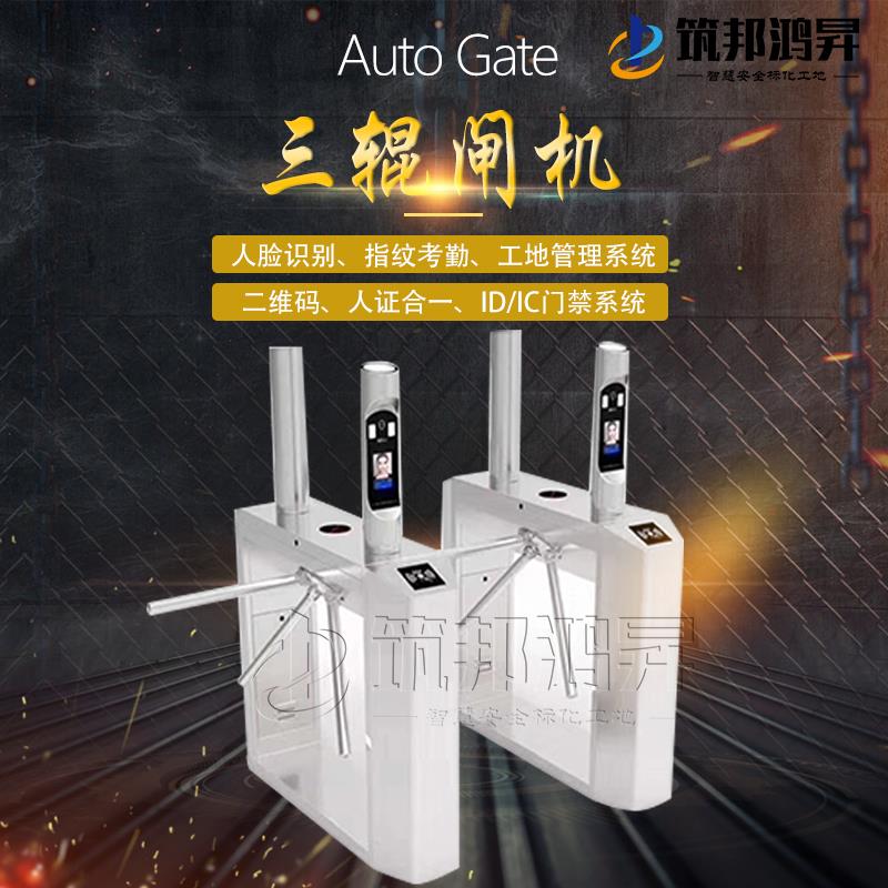 智慧工地的時代到來了！筑邦鴻昇人臉識別實現(xiàn)工地系統(tǒng)管理