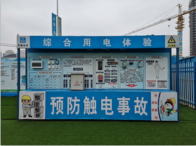 工地安全防護(hù)有哪些注意事項(xiàng)？