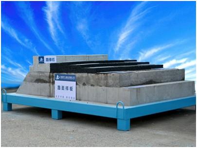 路面樣板、站臺(tái)樣板介紹