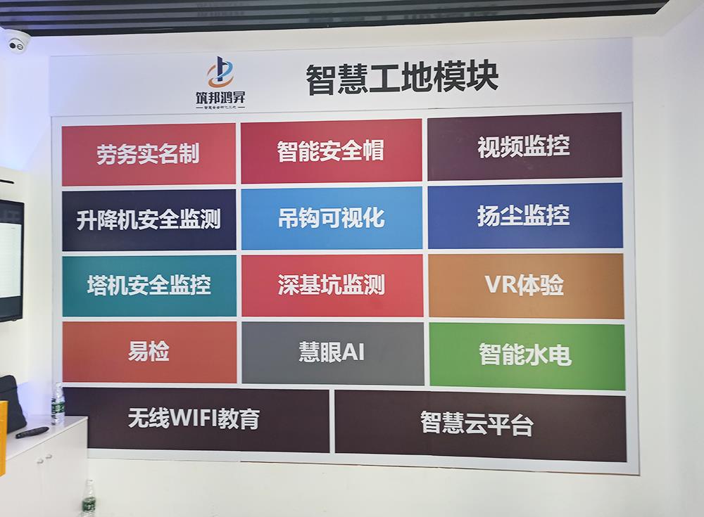 正確認(rèn)識(shí)工地安全常識(shí)，確保工地施工安全