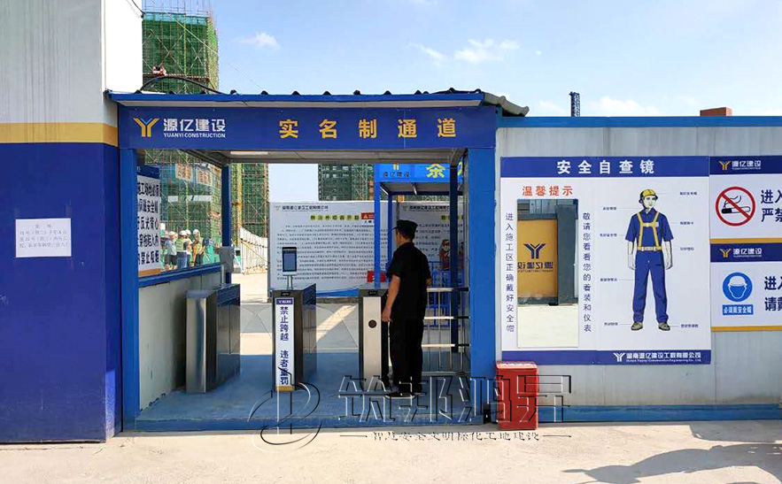 建筑工地實名制員工通道 建筑工地實名制員工通道