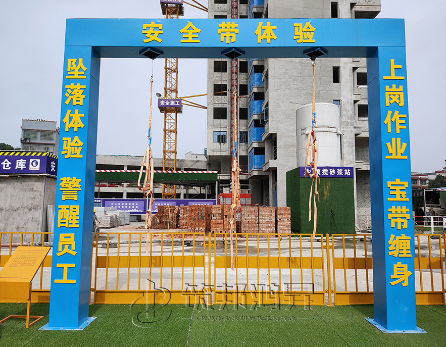 安全帶使用體驗