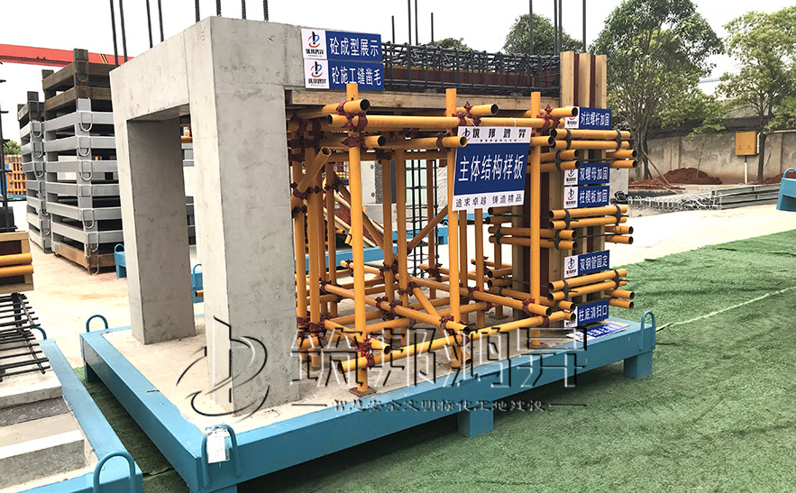 主體樣板，主體結(jié)構(gòu)樣板