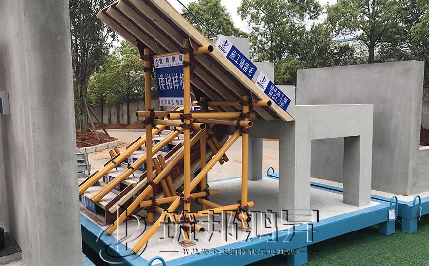 樓梯樣板，樓梯工藝樣板