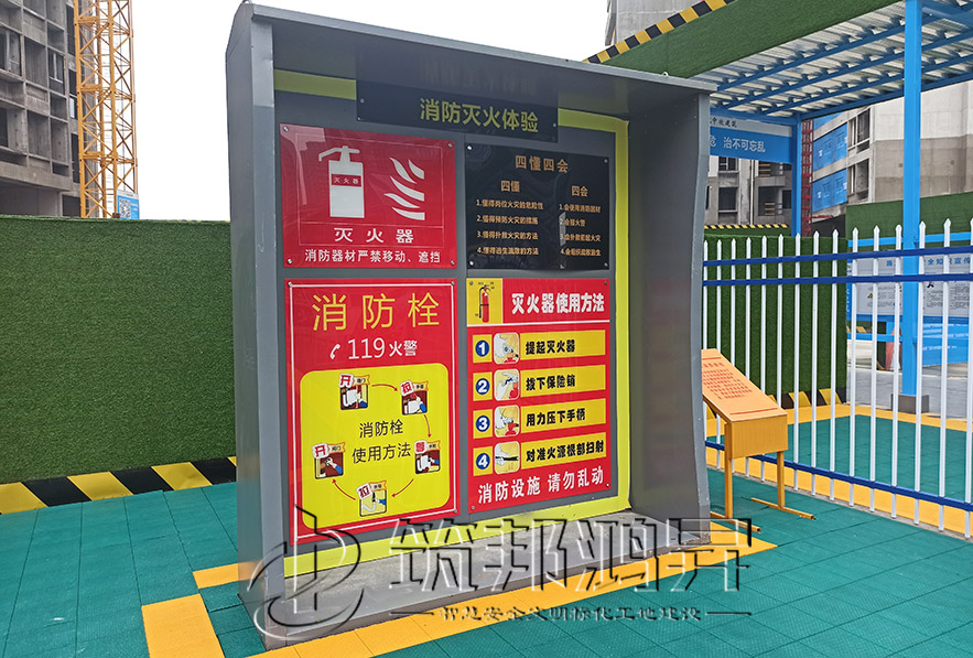 安全體驗館，滅火器演示體驗