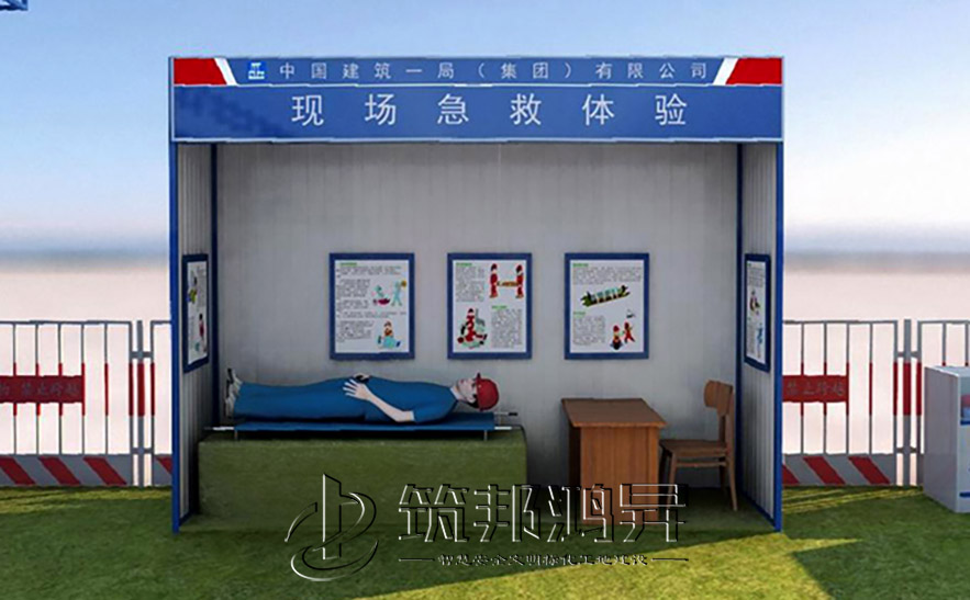 現(xiàn)場急救體驗(常規(guī)款)