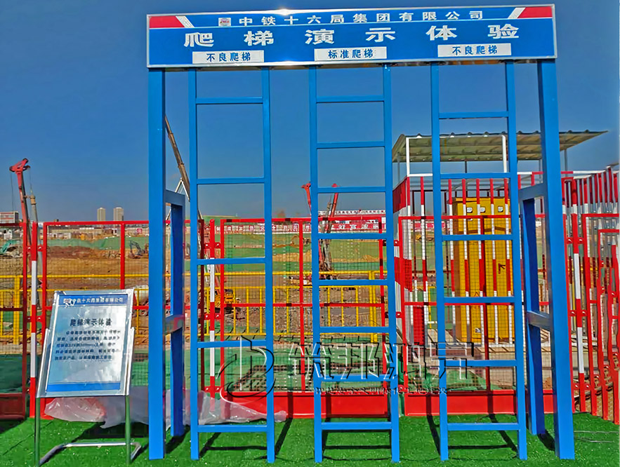 爬梯演示體驗(yàn)，安全體驗(yàn)館設(shè)備
