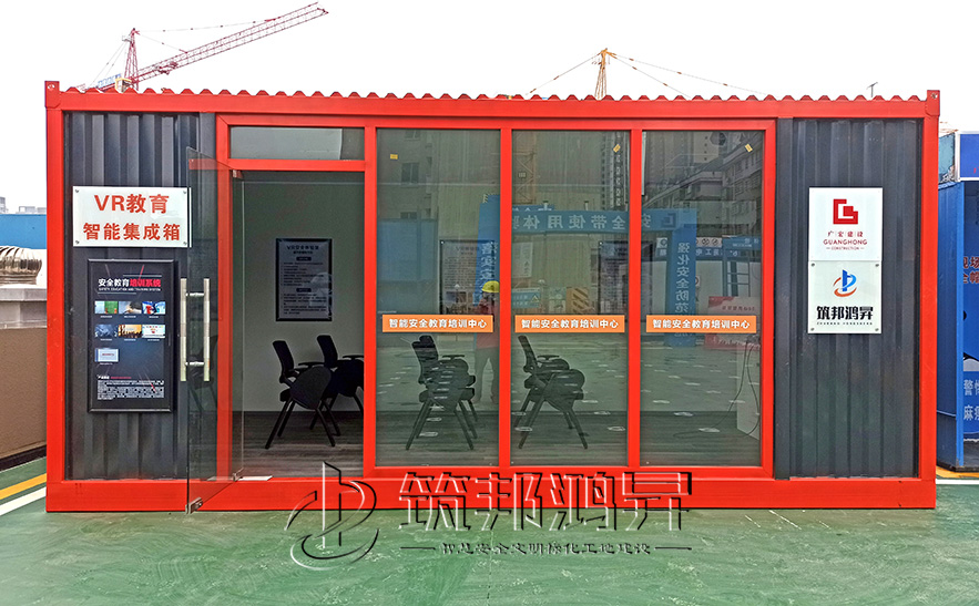 vr安全教培中心，vr教育智能集成箱