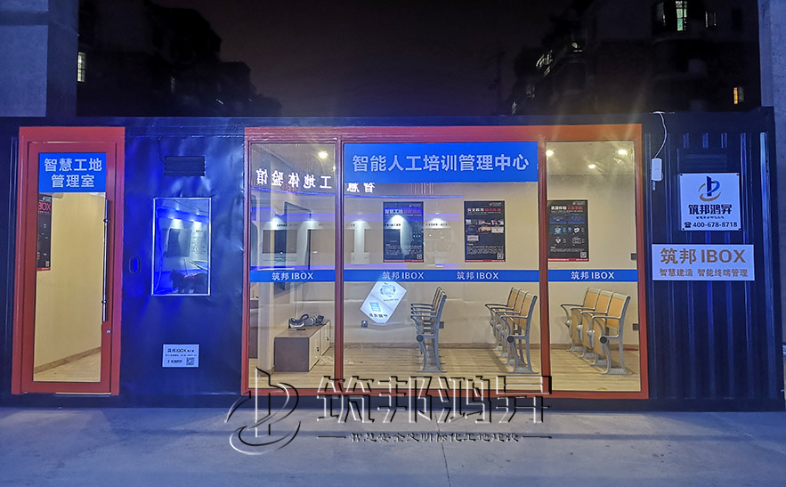 vr安全教培中心，vr安全教育體驗館